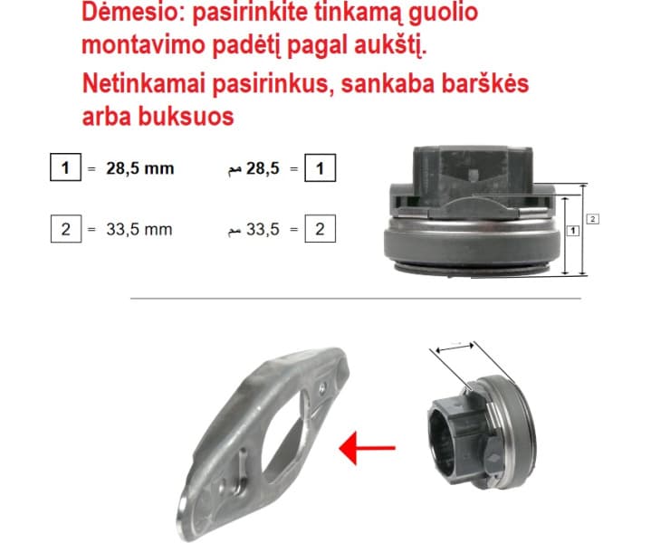 Clutch kit+rigid flywheel ECK439F - image 2
