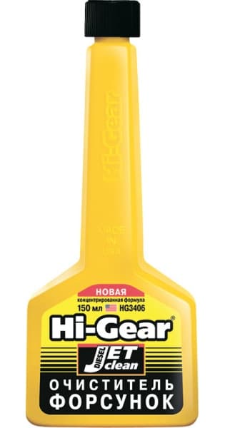 Kuro priedas dyzelinių purkštukų priežiūrai HI GEAR - HG3406