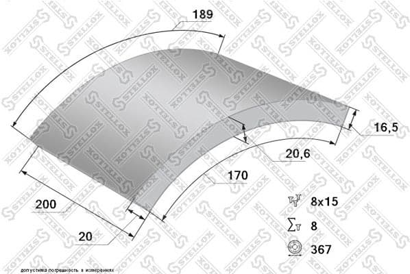 Brake Lining Kit, drum brake 85-01005-SX