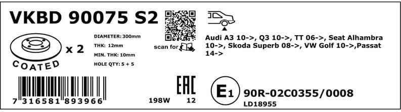 Brake Disc VKBD90075S2 - image 3