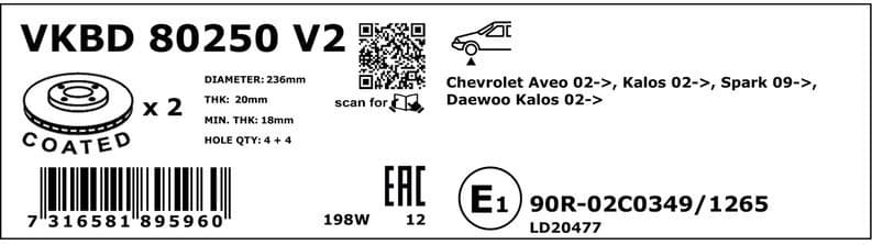Brake Disc VKBD80250V2 - image 3