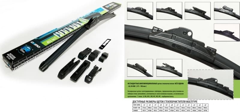 Wiper blade 1psc MT375