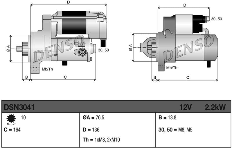 Starter DSN3041 - image 3
