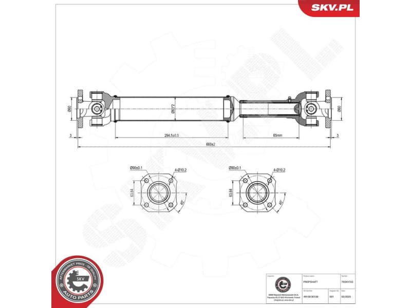 Drive Shaft 76SKV153 - image 2