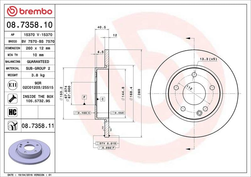 Brake Disc PRIME LINE - UV Coated 08.7358.11 - image 3