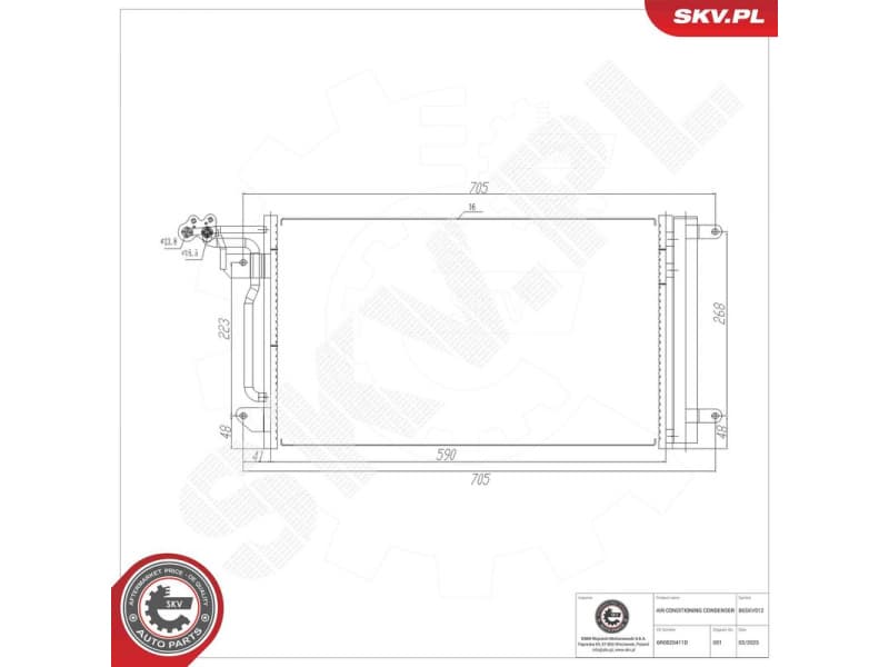 Condenser, air conditioning 86SKV012 - image 4