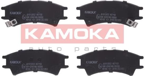 Brake Pad Set, disc brake JQ1012652 - image 2